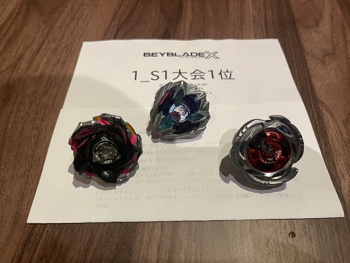 きゅーびー@ベイブレード垢 tweet media