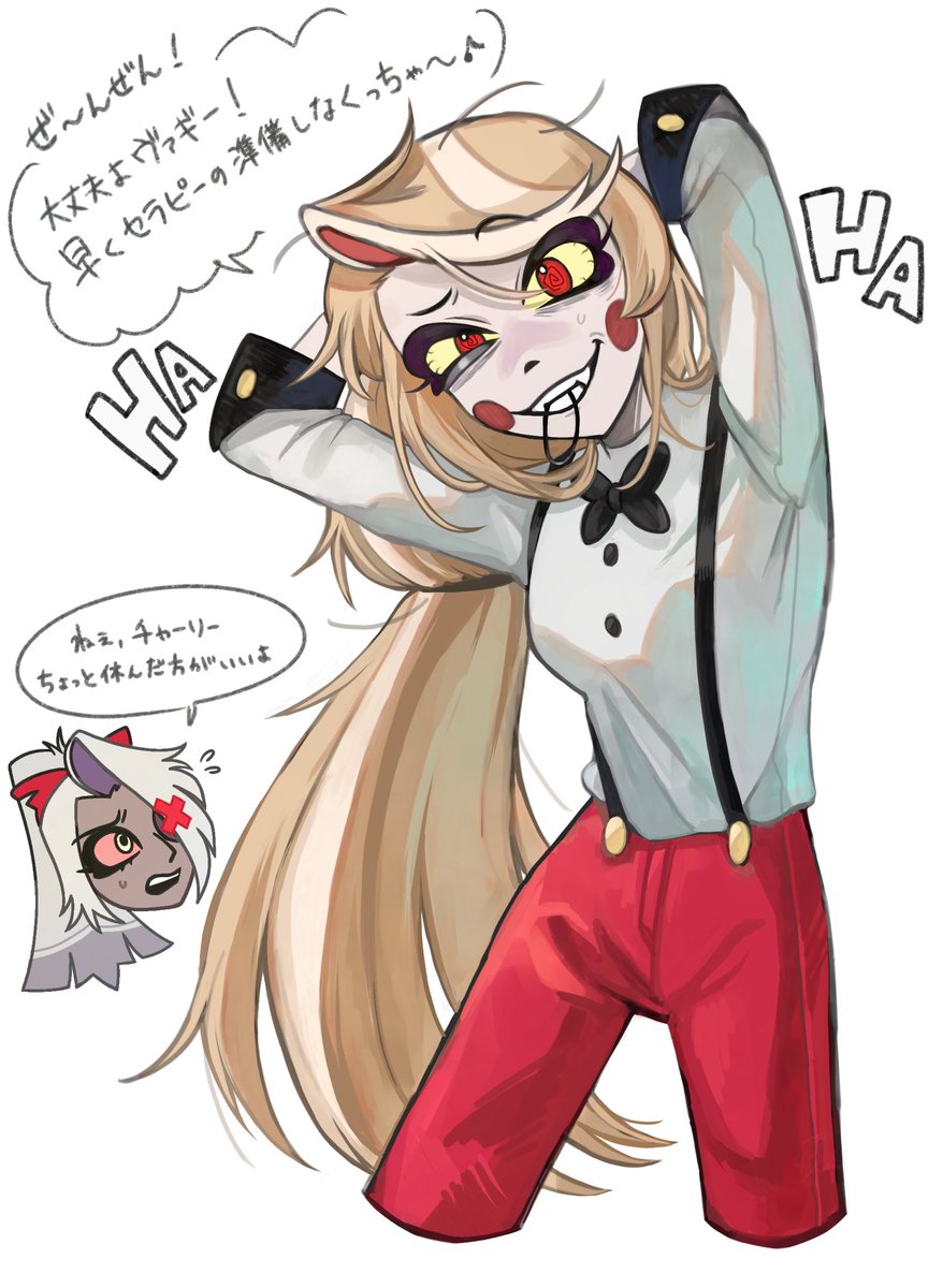 まーなぎ tweet media