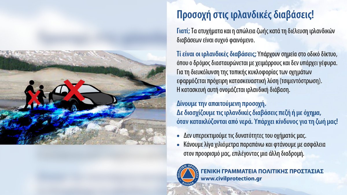 Δήμος Δίου-Ολύμπου tweet media