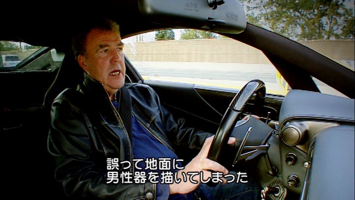 カーアクションはいいぞ協会/柴舘 tweet media