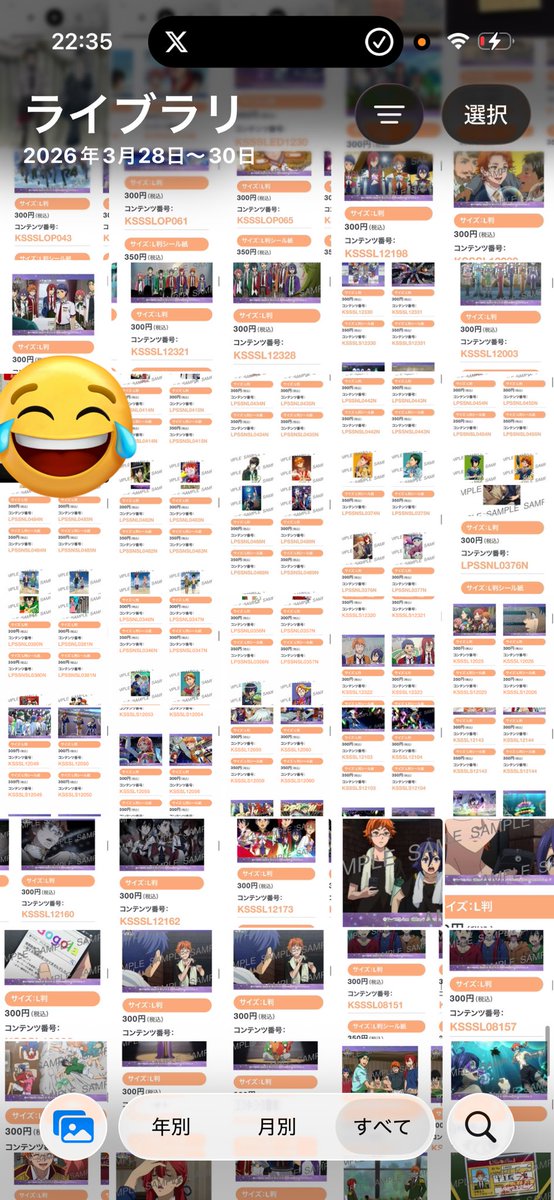 trk 🕊 tweet media