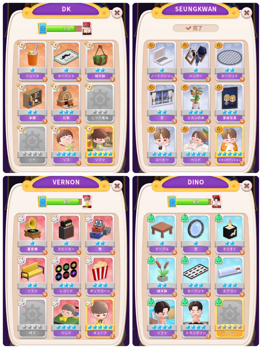 e r i k a :) 🍊 tweet media