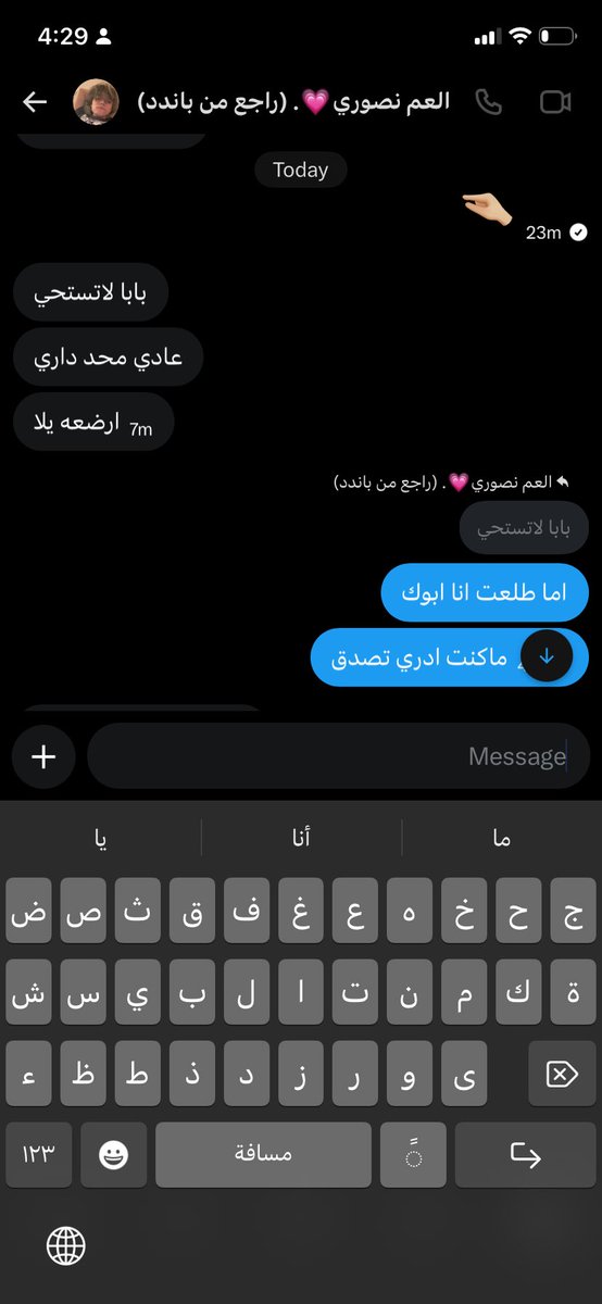 فاتن tweet media