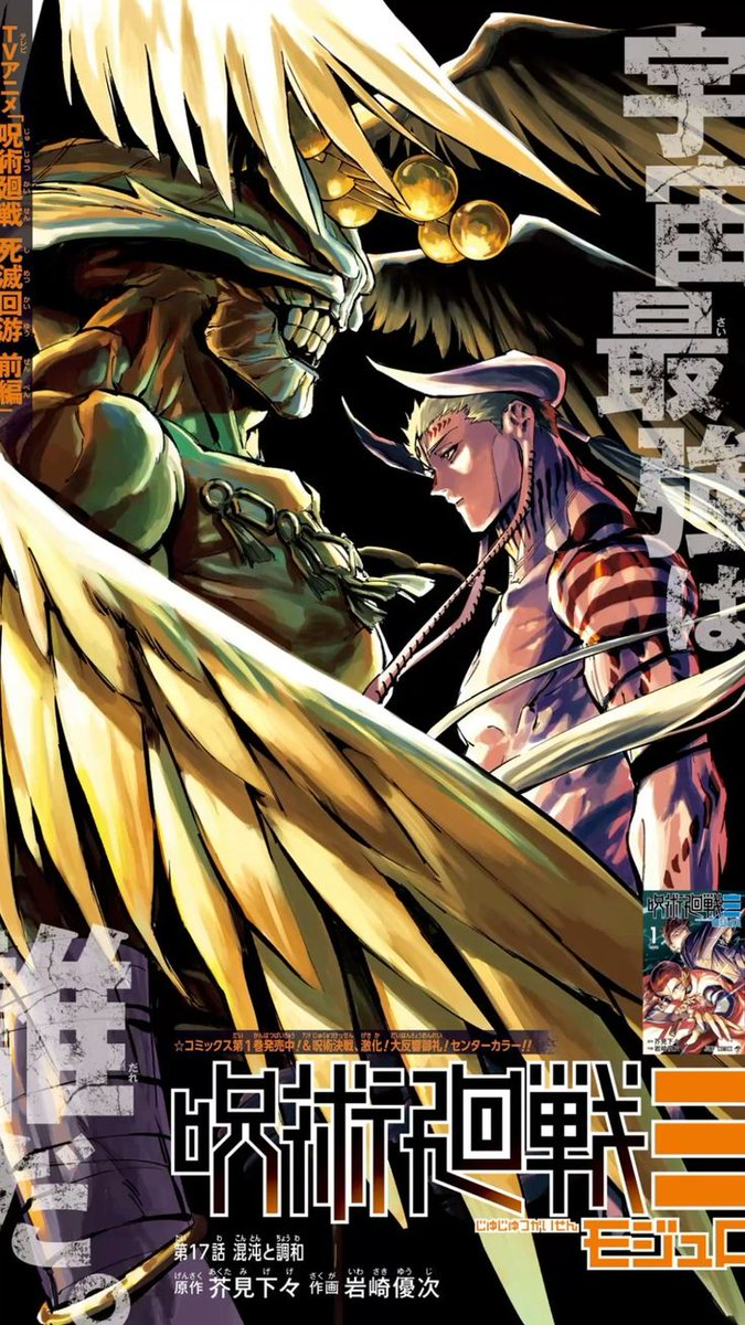 Maturana dapop100 🇻🇦 tweet media