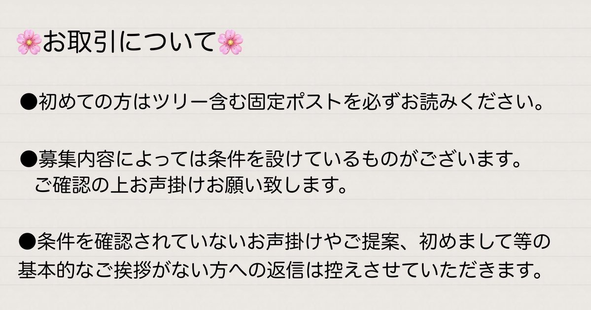 りぜまる@初回固📮とプロフ必読 tweet media