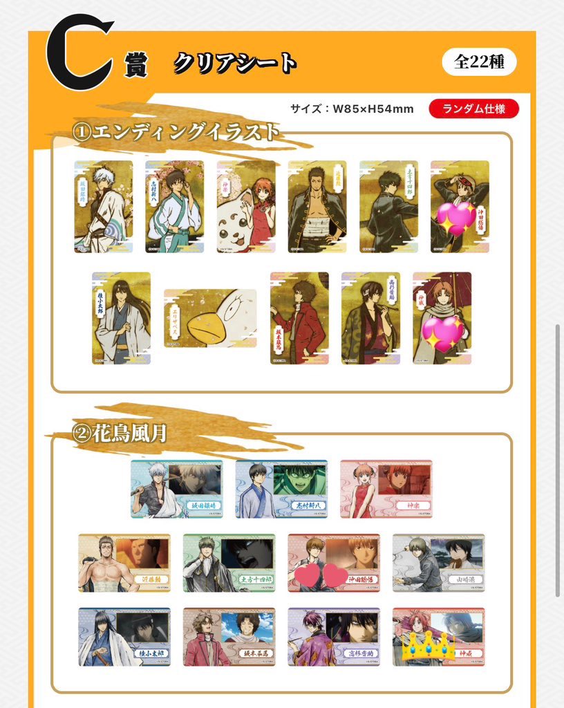 葵@初回様プロカ必読 tweet media