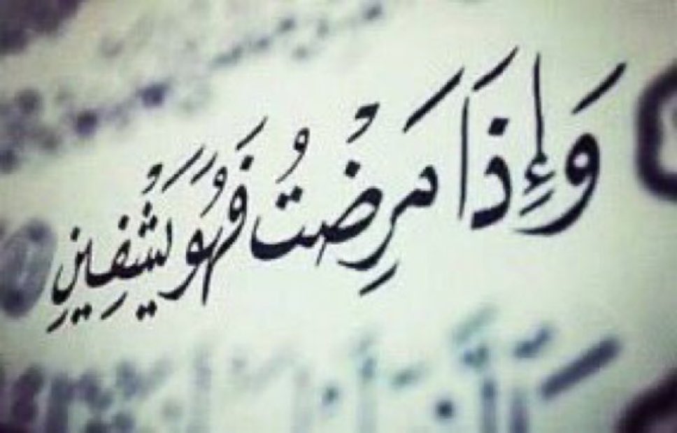 Abo Nasser tweet media