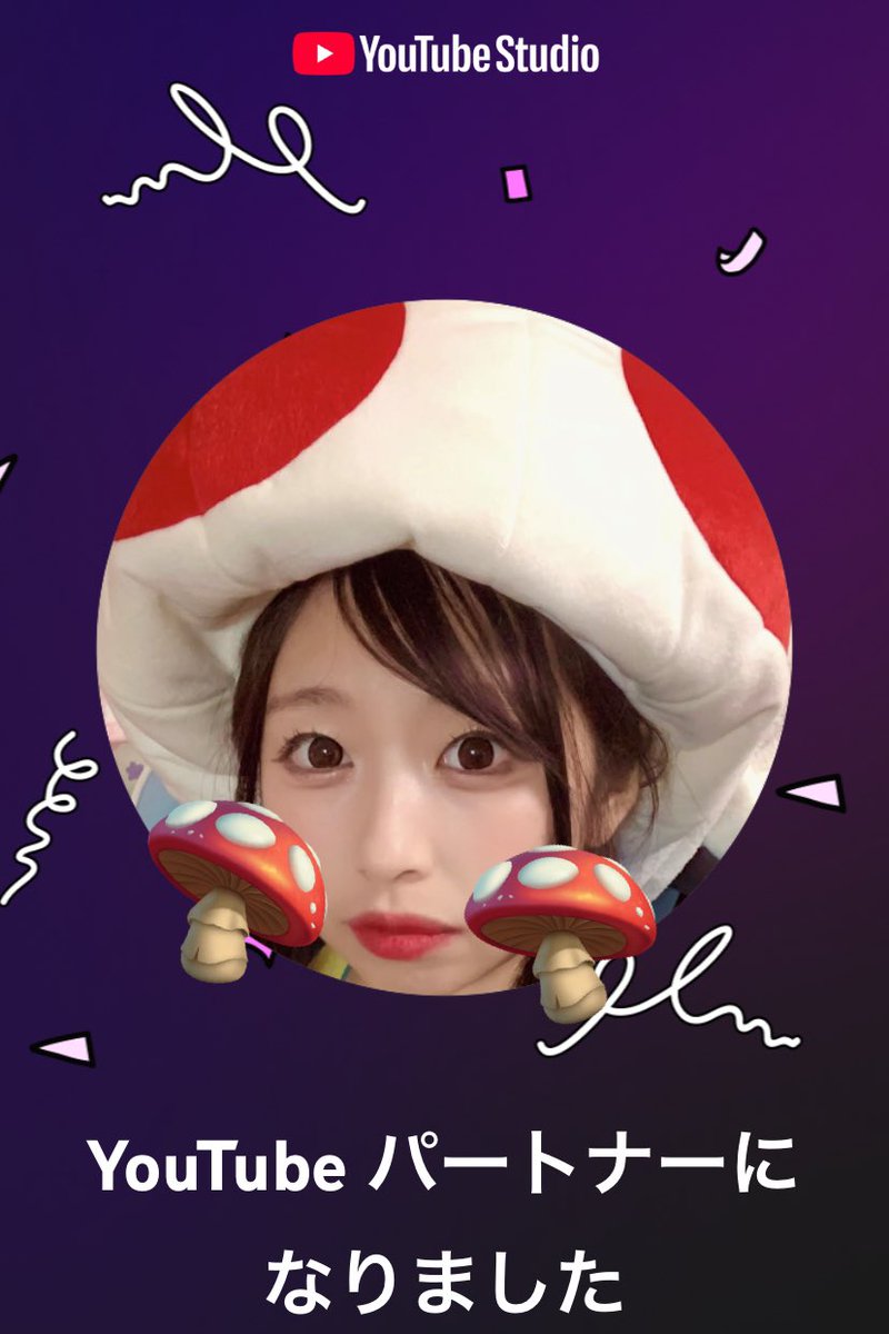 カイリきのぴお🍄任天堂ファン tweet media