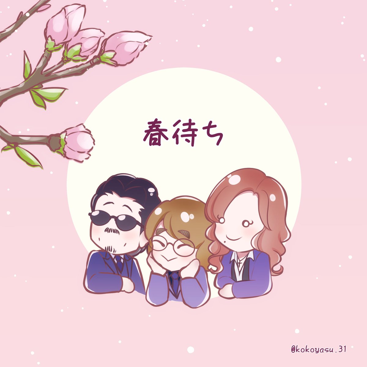 グッズ情報待ってました🌸アルフィーのマーチがめっちゃ可愛すぎる〜🤗そしてやはり今年も出たなマラカスライト…!!もちろん買いますけども😃週末の京都ライブが楽しみでならないです😊 #THEALFEE