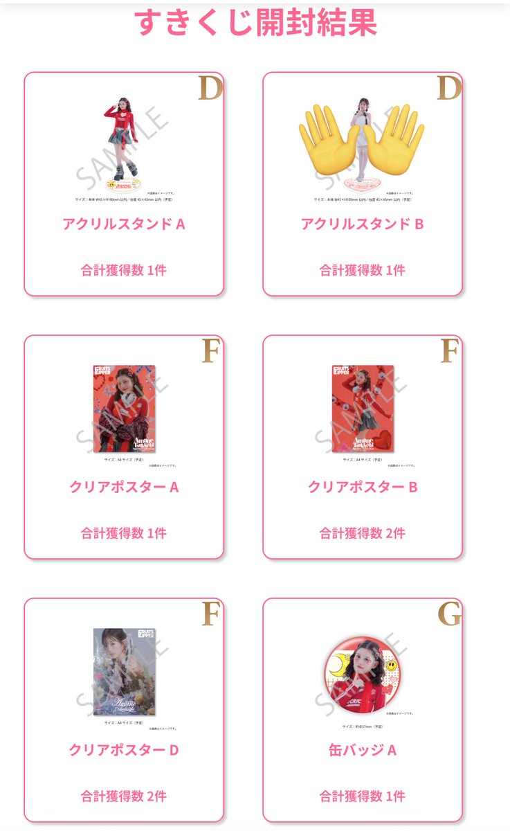 ほっぺっぱー👼🎀🤍 tweet media