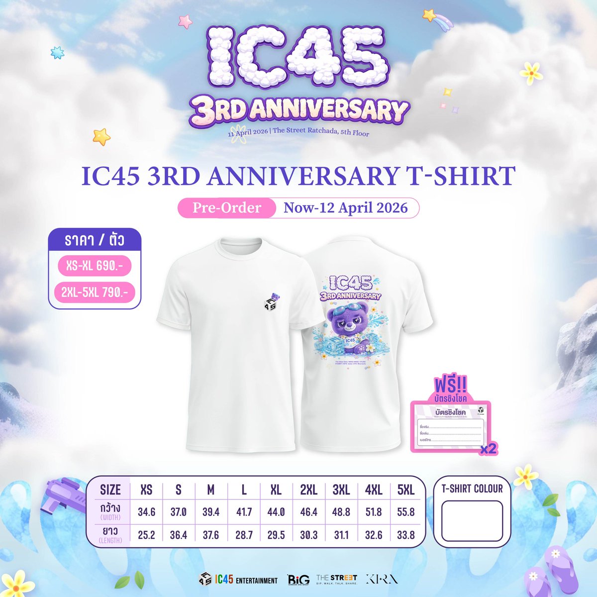 IC45 Entertainment tweet media