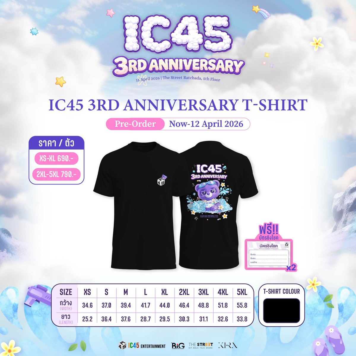 IC45 Entertainment tweet media