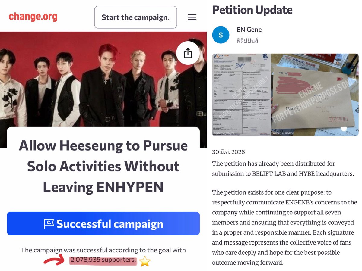 고투삼♡ enhypen 7 tweet media