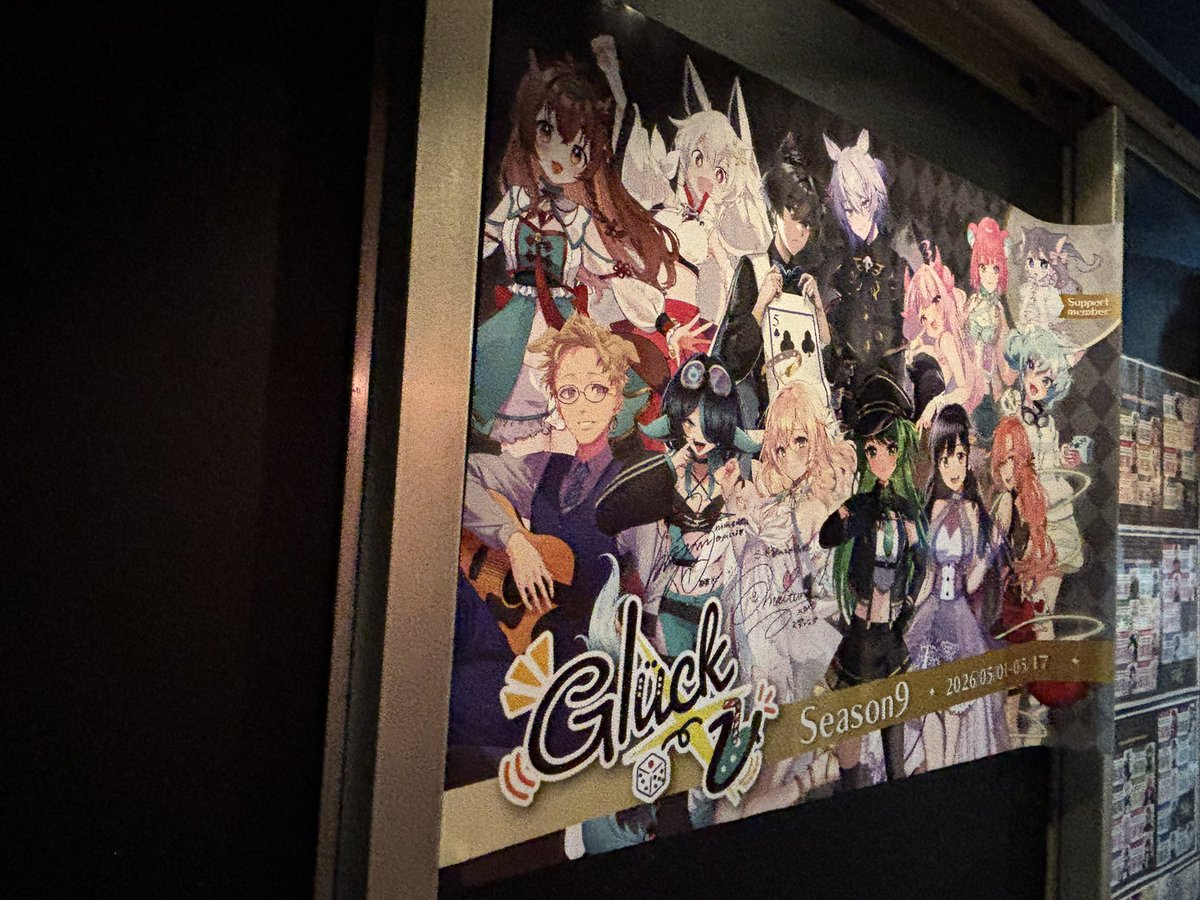 ゲームバーグリュック（飯田橋） tweet media