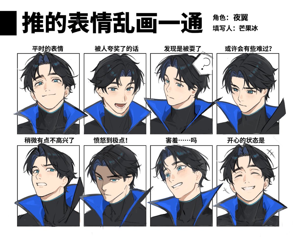 奶油芒果冰 tweet media