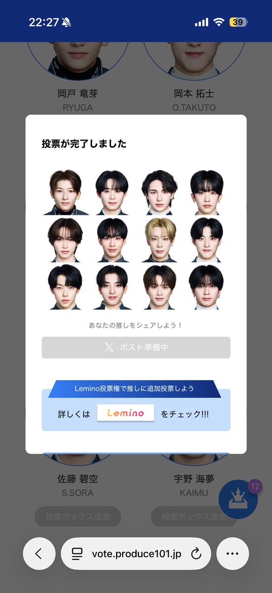 竜芽くんデビューしよう🐕⭐ tweet media