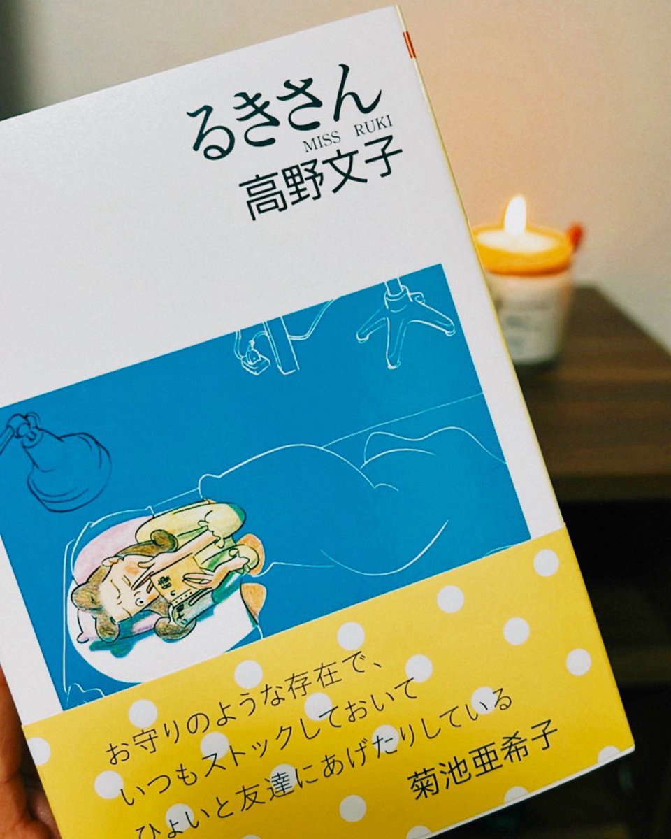 BOOK婚｜読書 tweet media