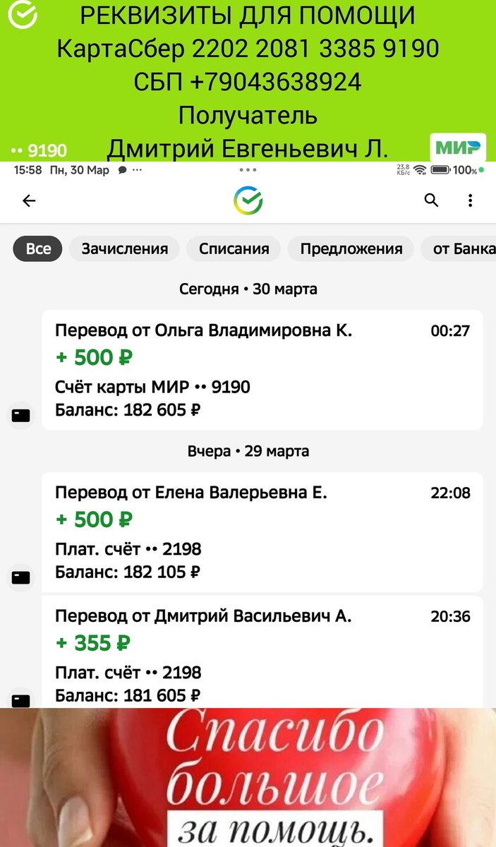 ПОМОЩЬ ИНВАЛИДАМ♿ДмитрийЛыткин067🇷🇺 tweet media