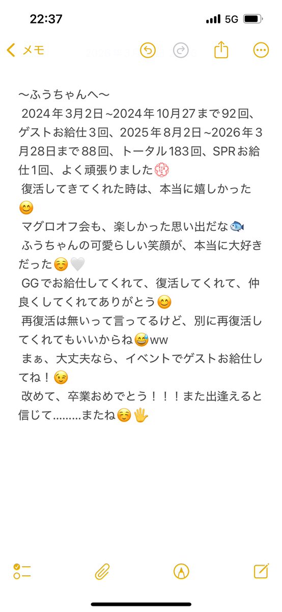 みやび tweet media