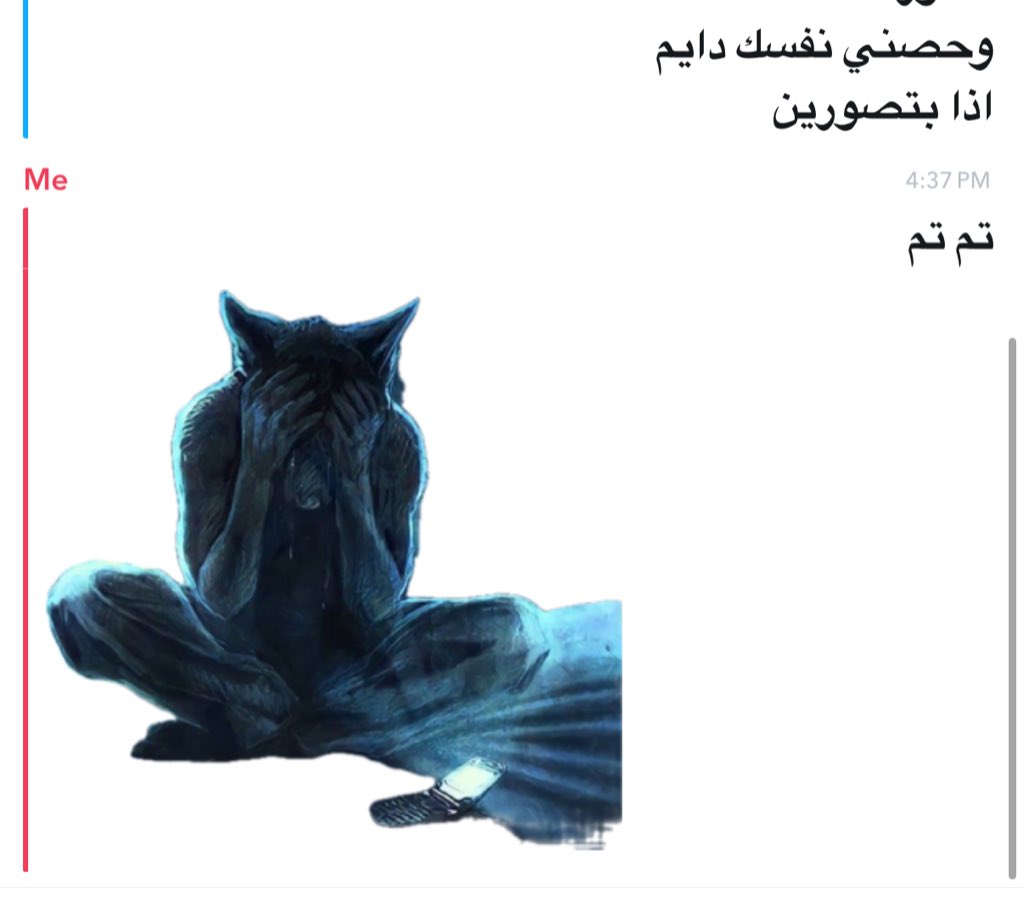 The Devil's Advocate tweet media