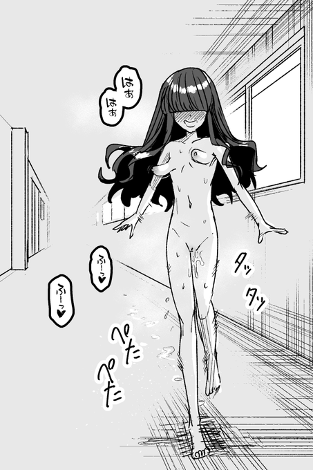 趣味:露出徘徊・オナニー・潮吹きマーキング 