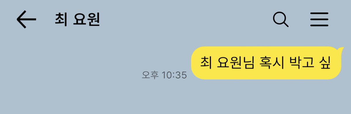 heerang_bs's tweet photo. #최솔 https://t.co/PYJ5bao3IU