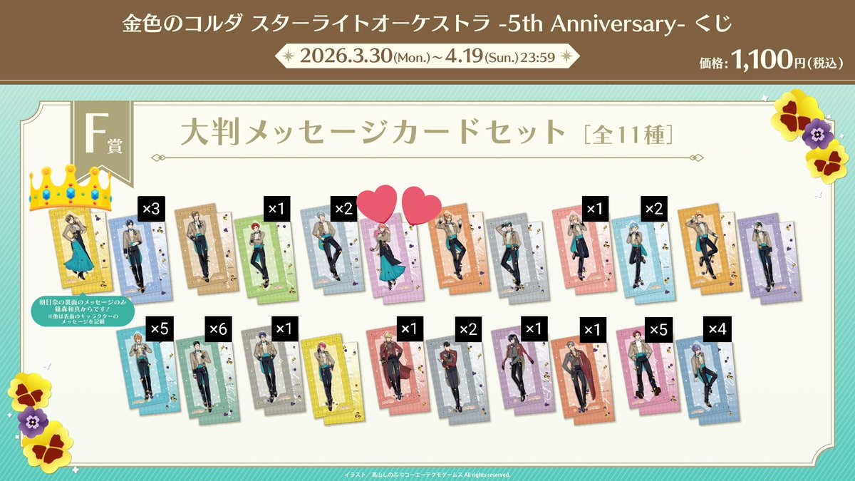 なち@取引垢 tweet media