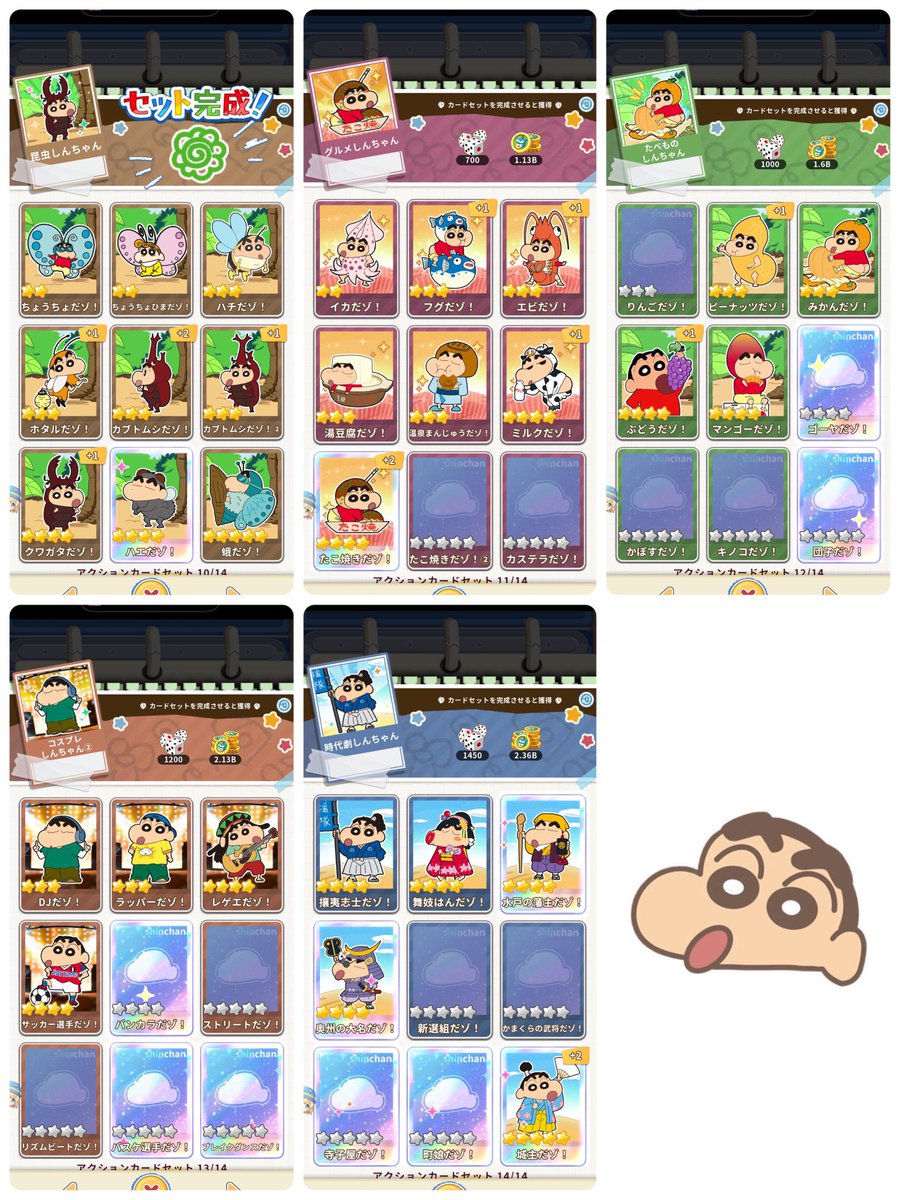 ふじのん tweet media