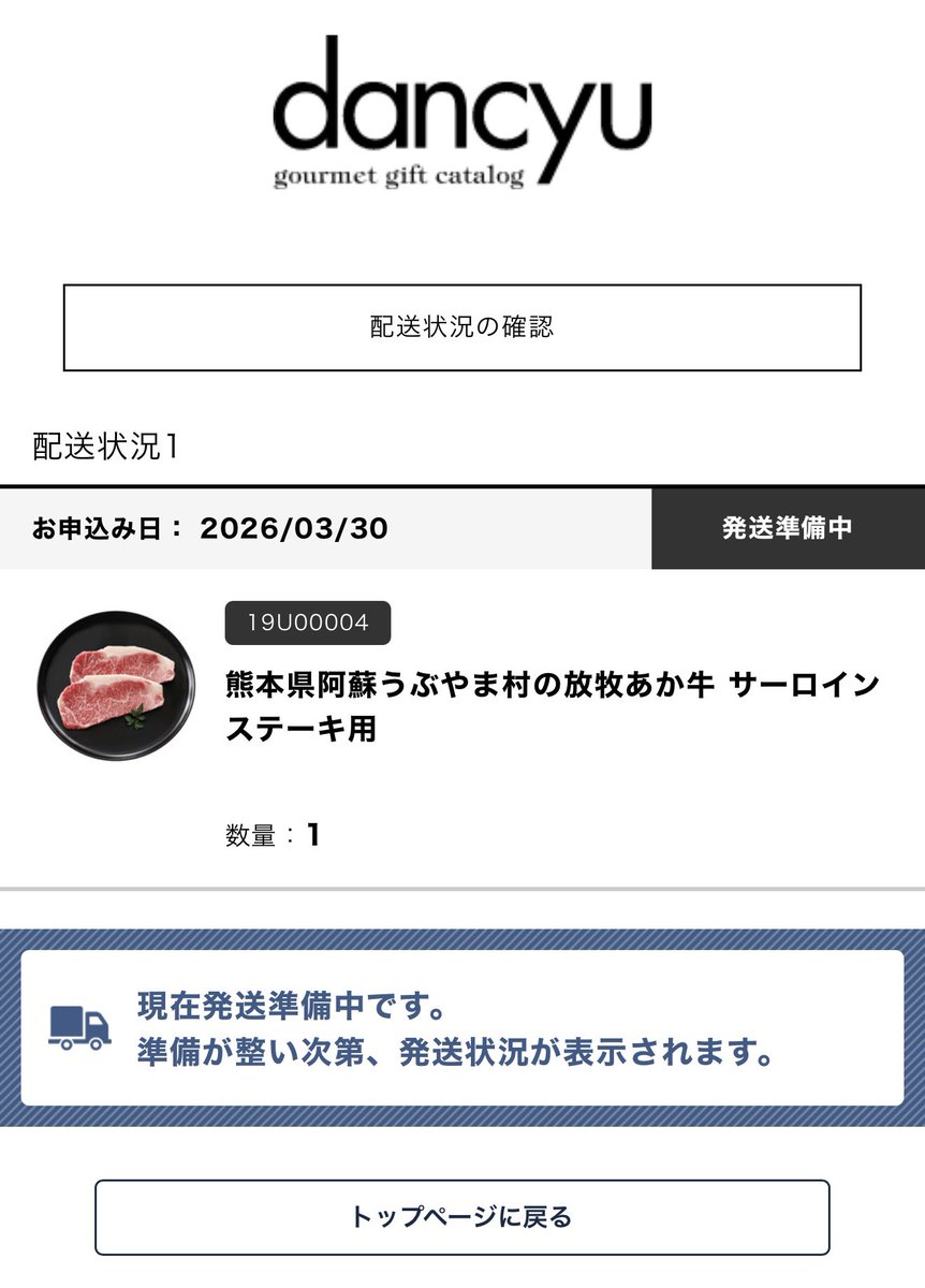 TAKAHISA🥀💙 tweet media