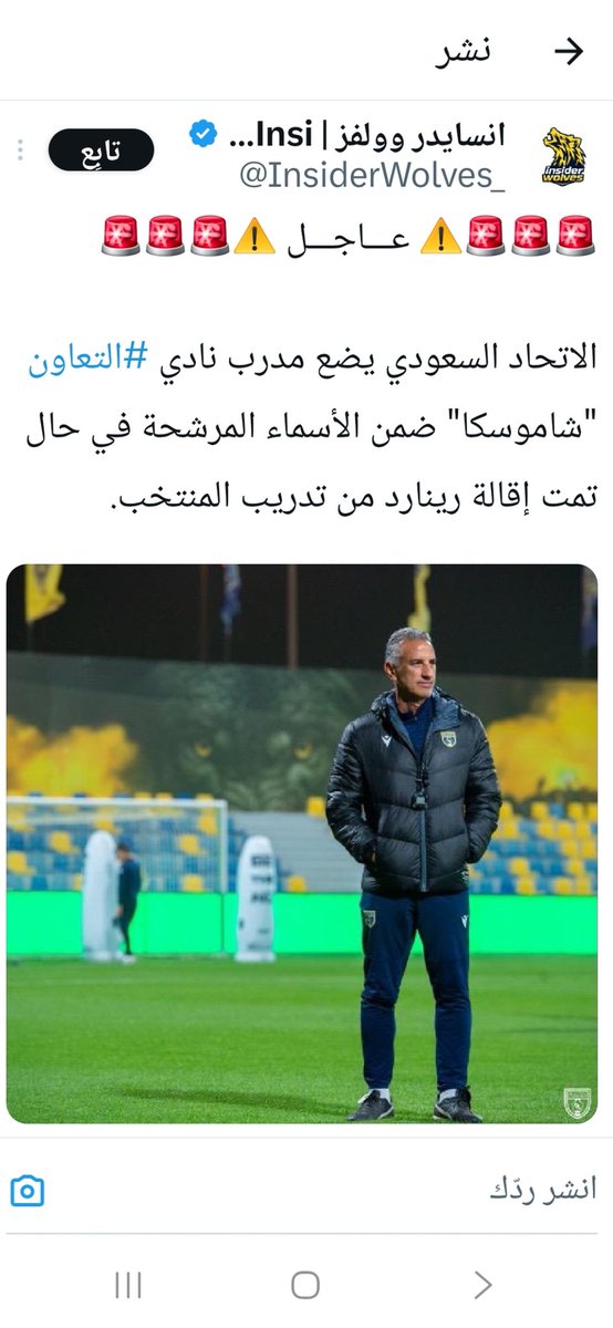 أبو صالح tweet media