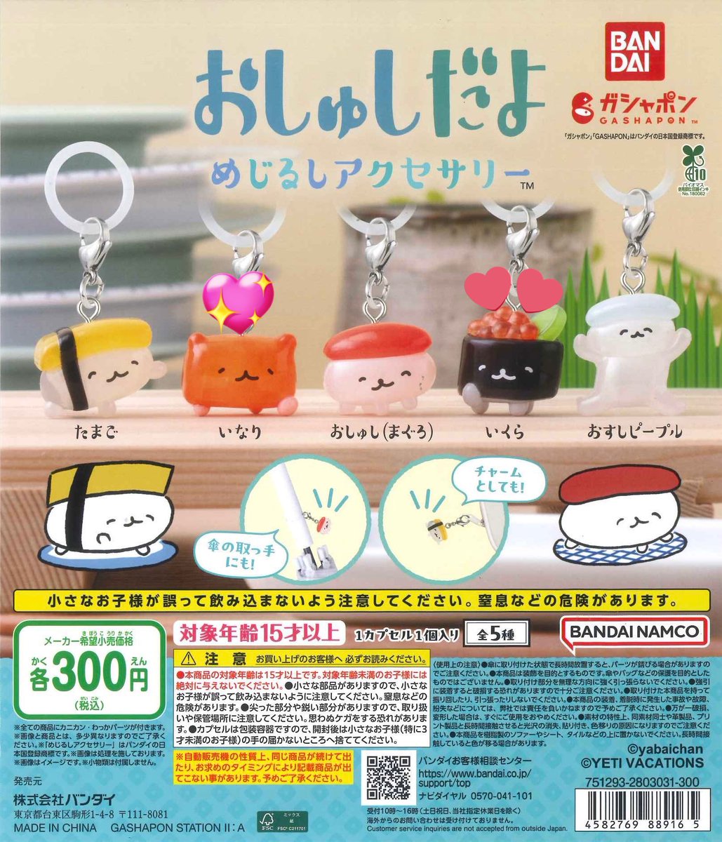 🦊🍥 tweet media