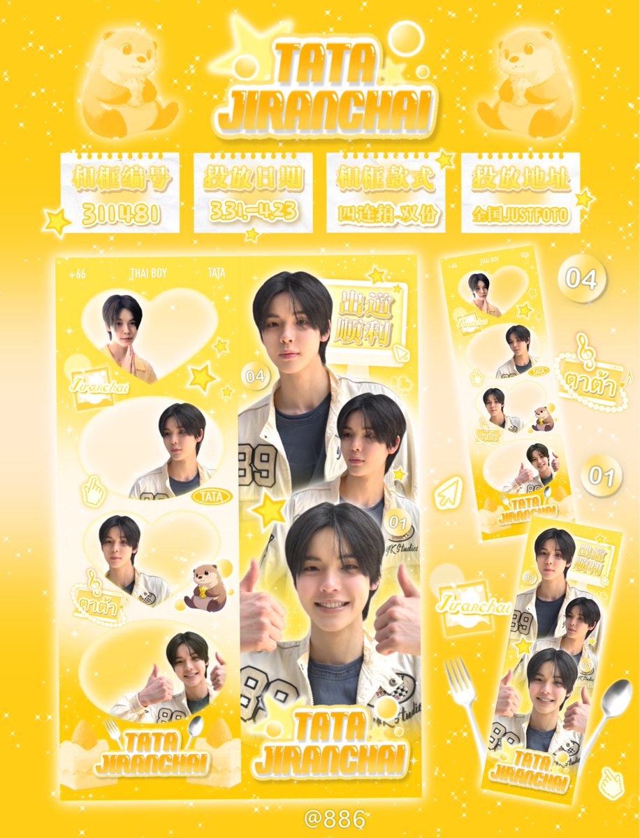 rainrain☂︎*̣̩ tweet media