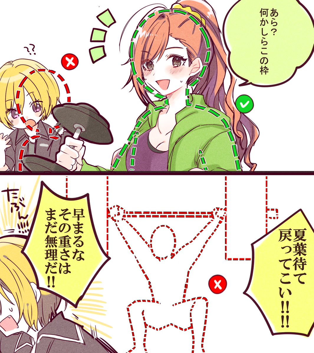 ンニョンニョ tweet media