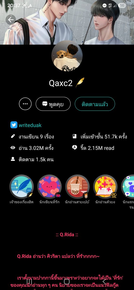 เลิฟเกย์ tweet media