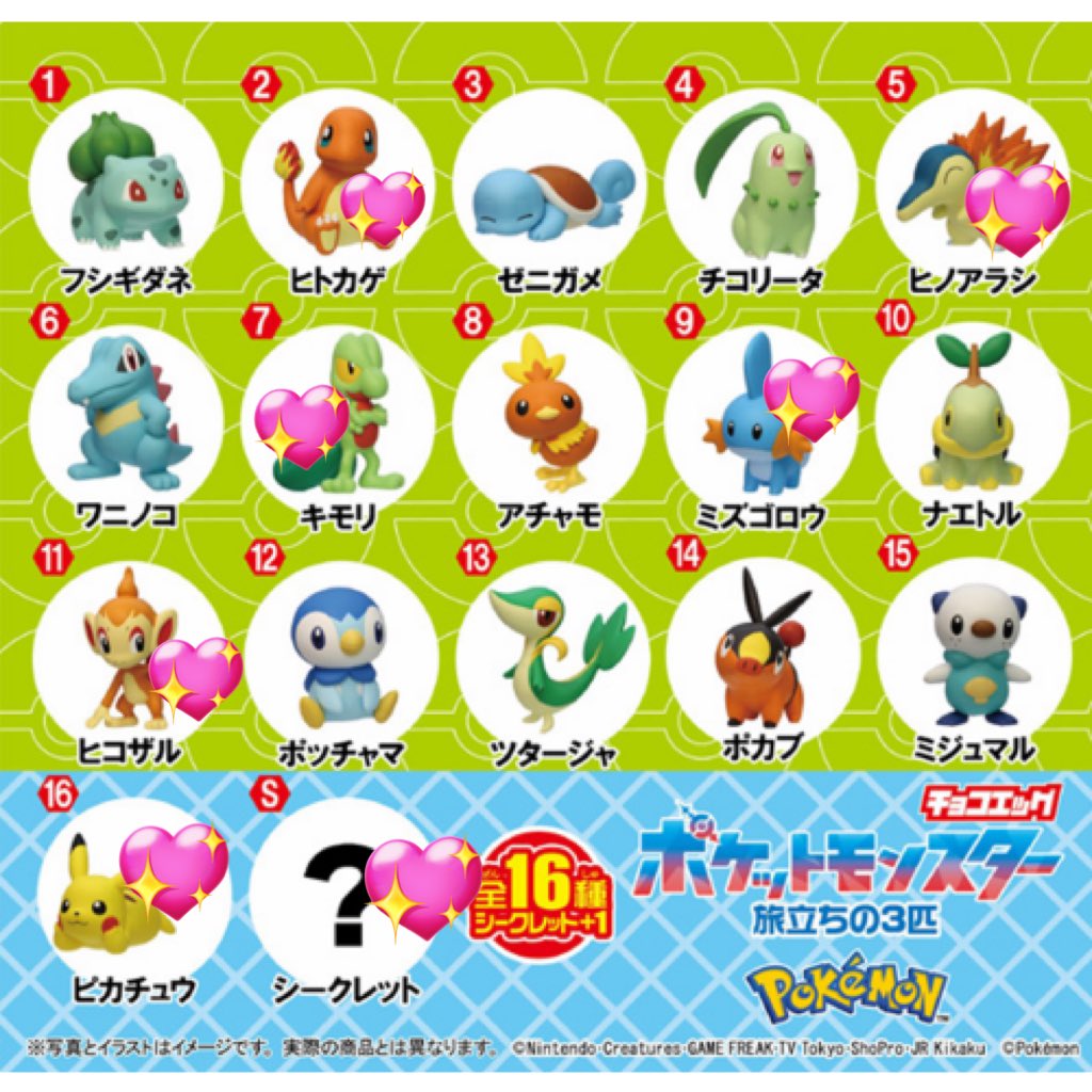 ℳ@取引垢 tweet media