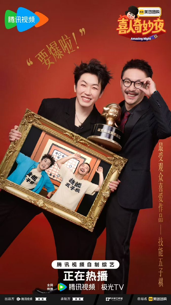 H.bolzmann tweet media