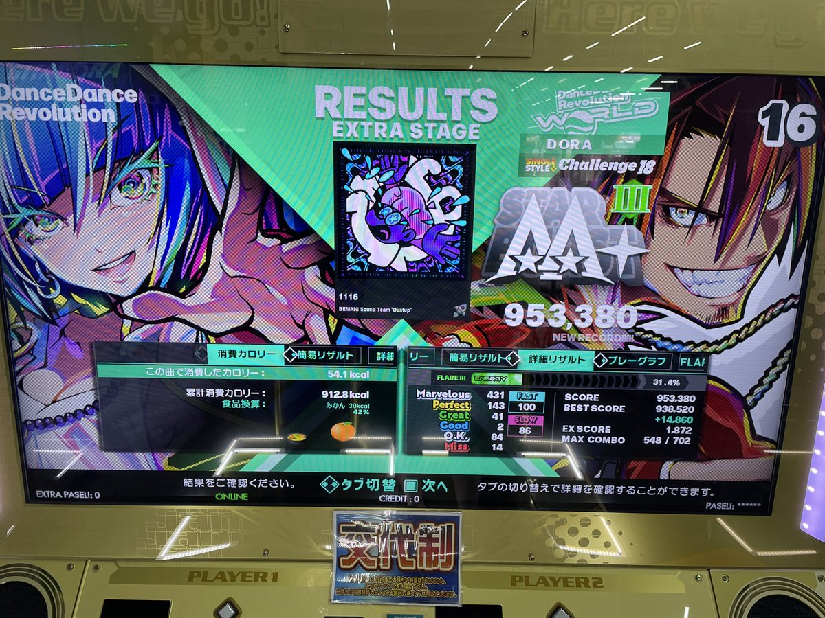 ドさん tweet media