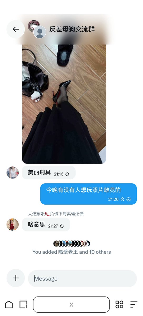 戏心（接投稿曝光） tweet media