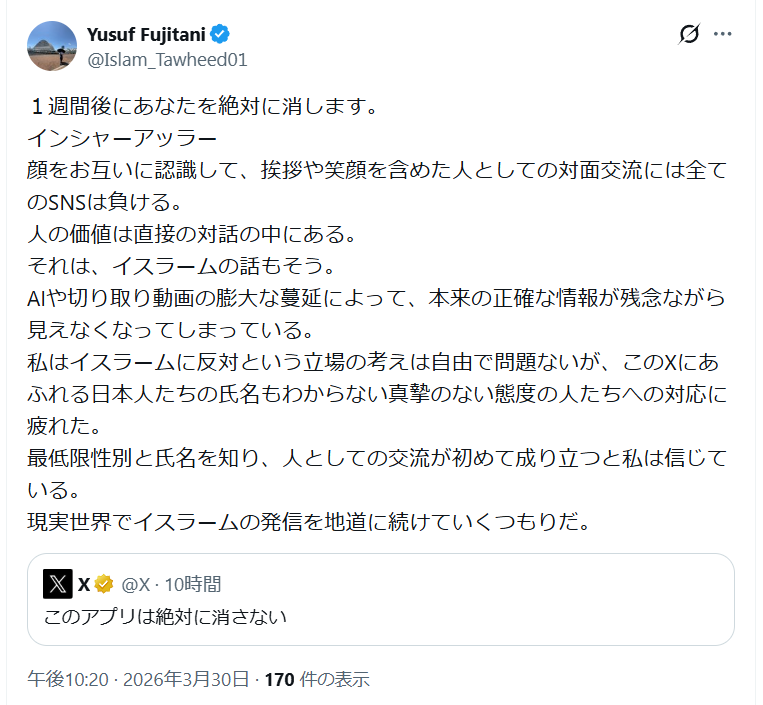 日本は管理通貨制度よ。税金と延命は別問題。タケらー。 tweet media