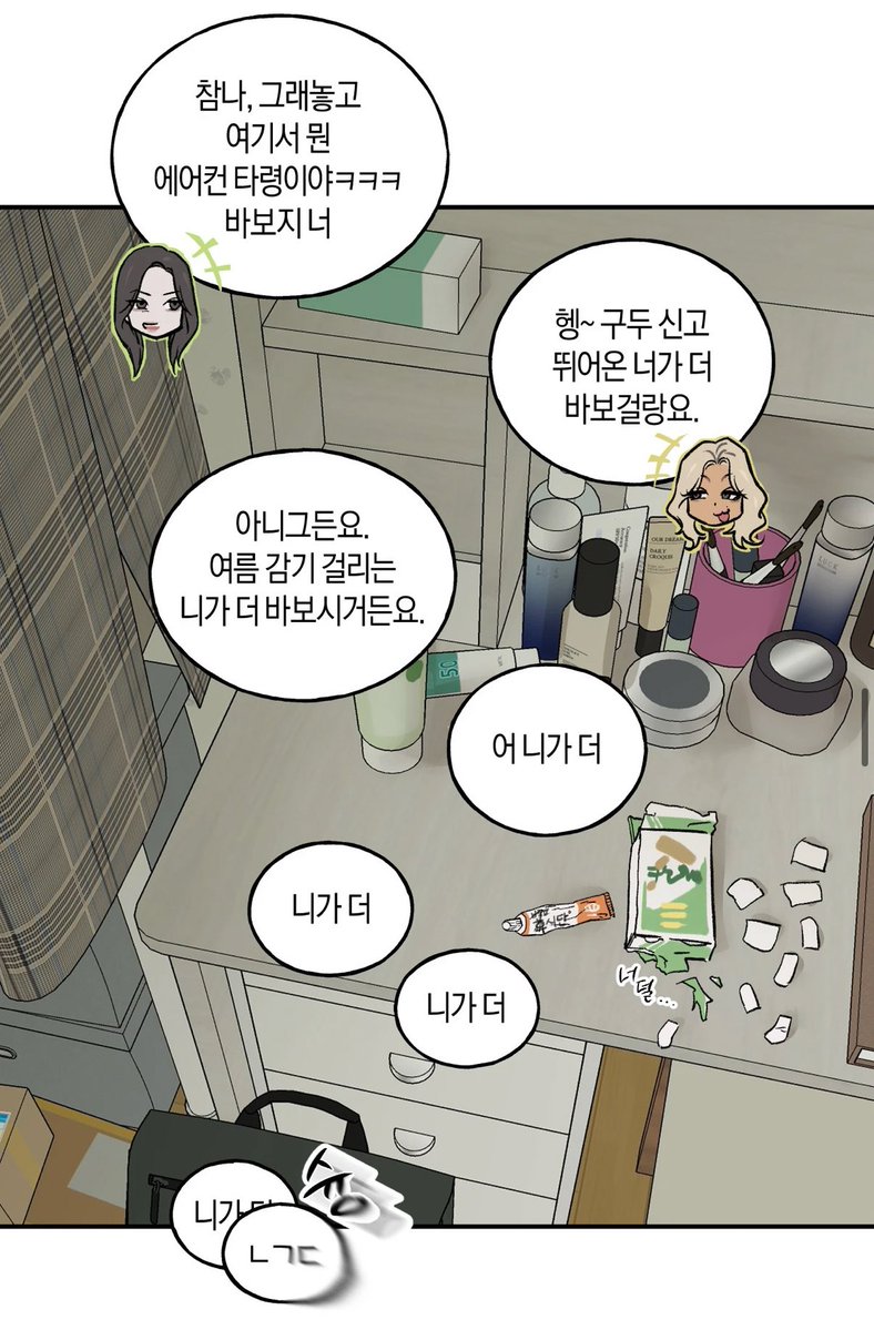 간장밥 tweet media