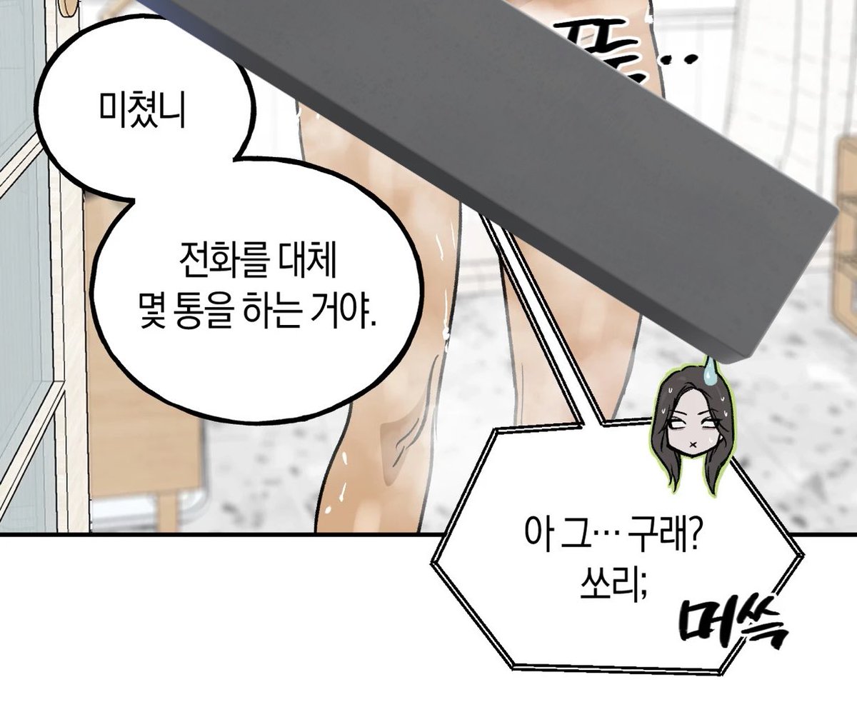 간장밥 tweet media