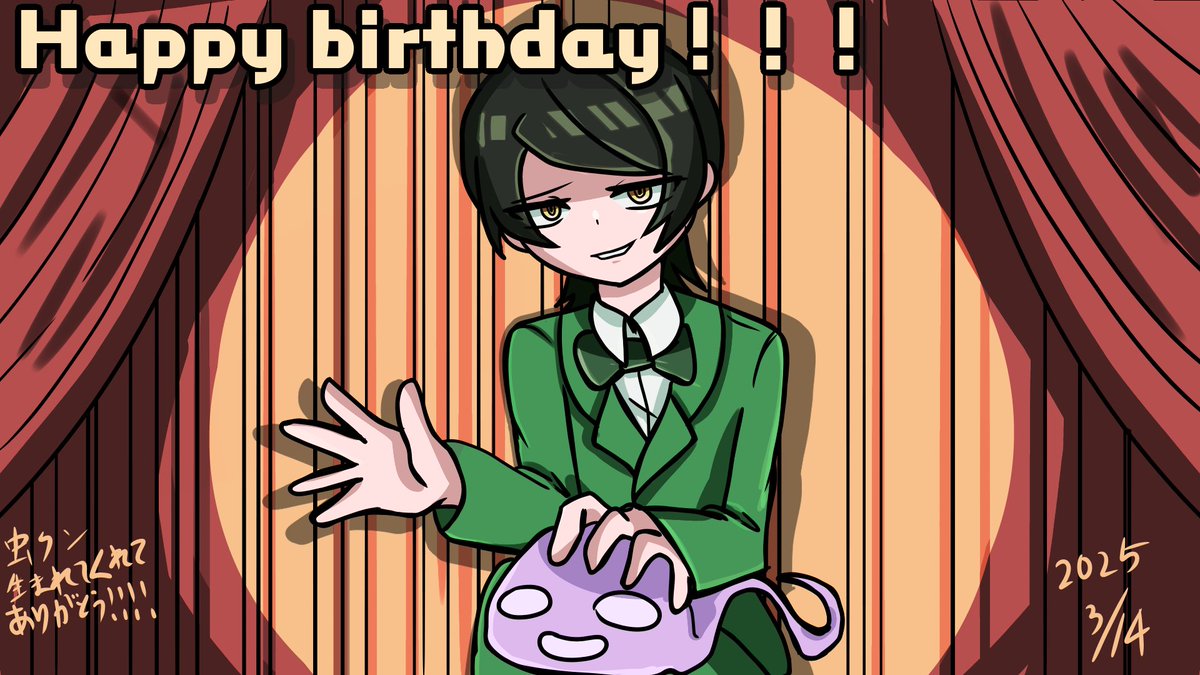 くーらげっ♬ tweet media