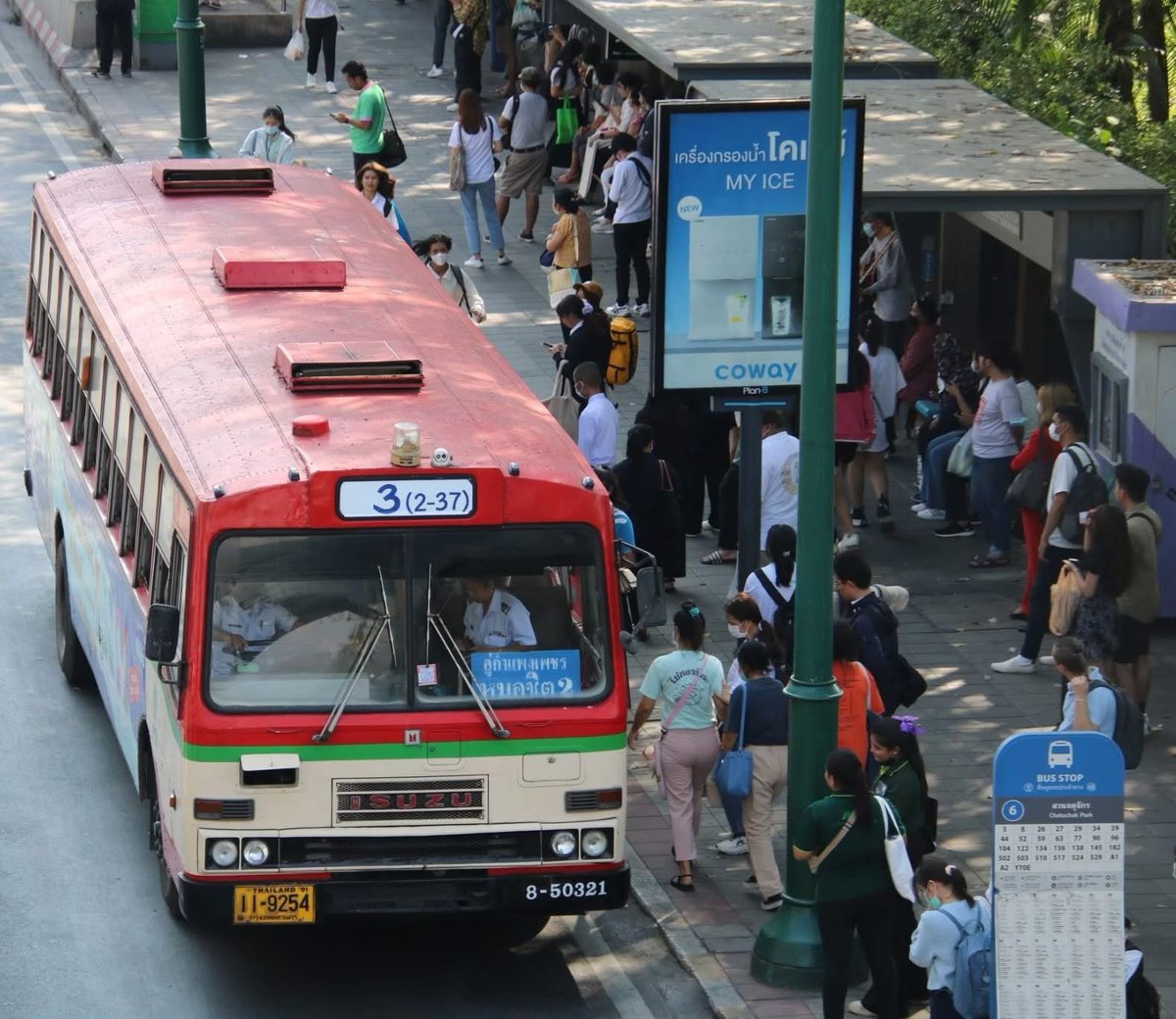 ขสมก. พร้อมบวก tweet media