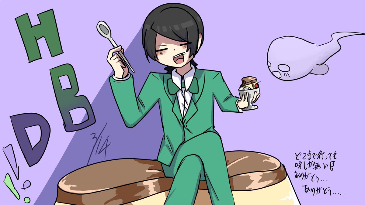 くーらげっ♬ tweet media