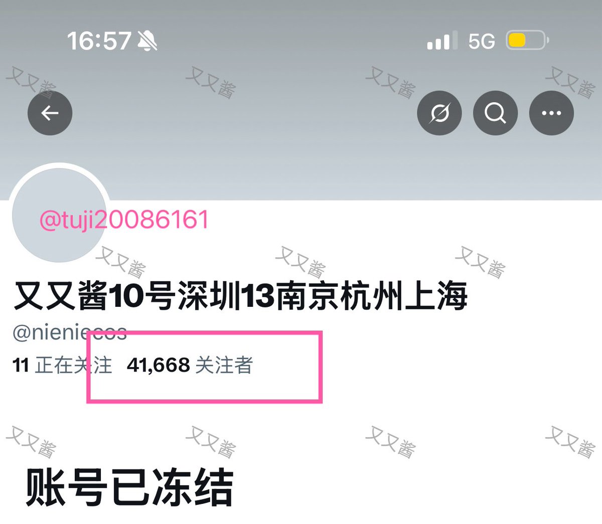 封了五个大号了(｡•́︿•̀｡)每次都要重头再来 还有好多盗图的 目前只有俩个号 别被骗啦！@tuji20086163 https://t.co/incXyZkT4S