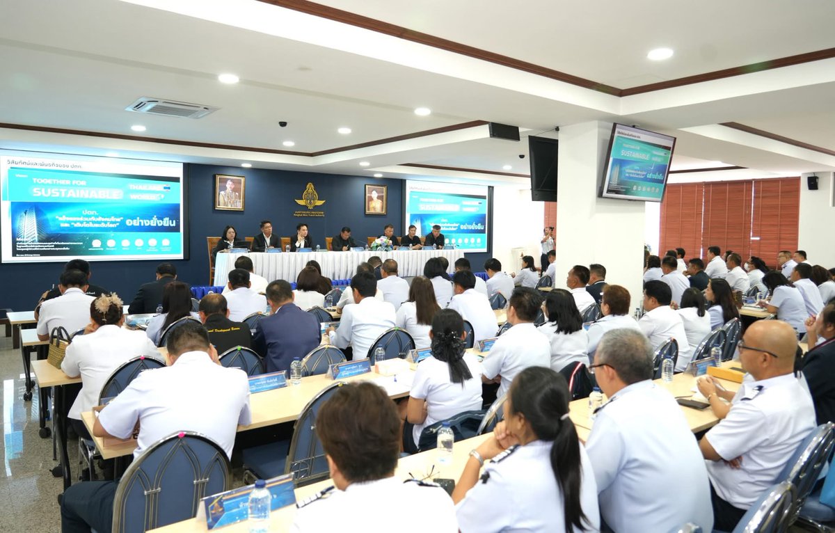 ขสมก. พร้อมบวก tweet media