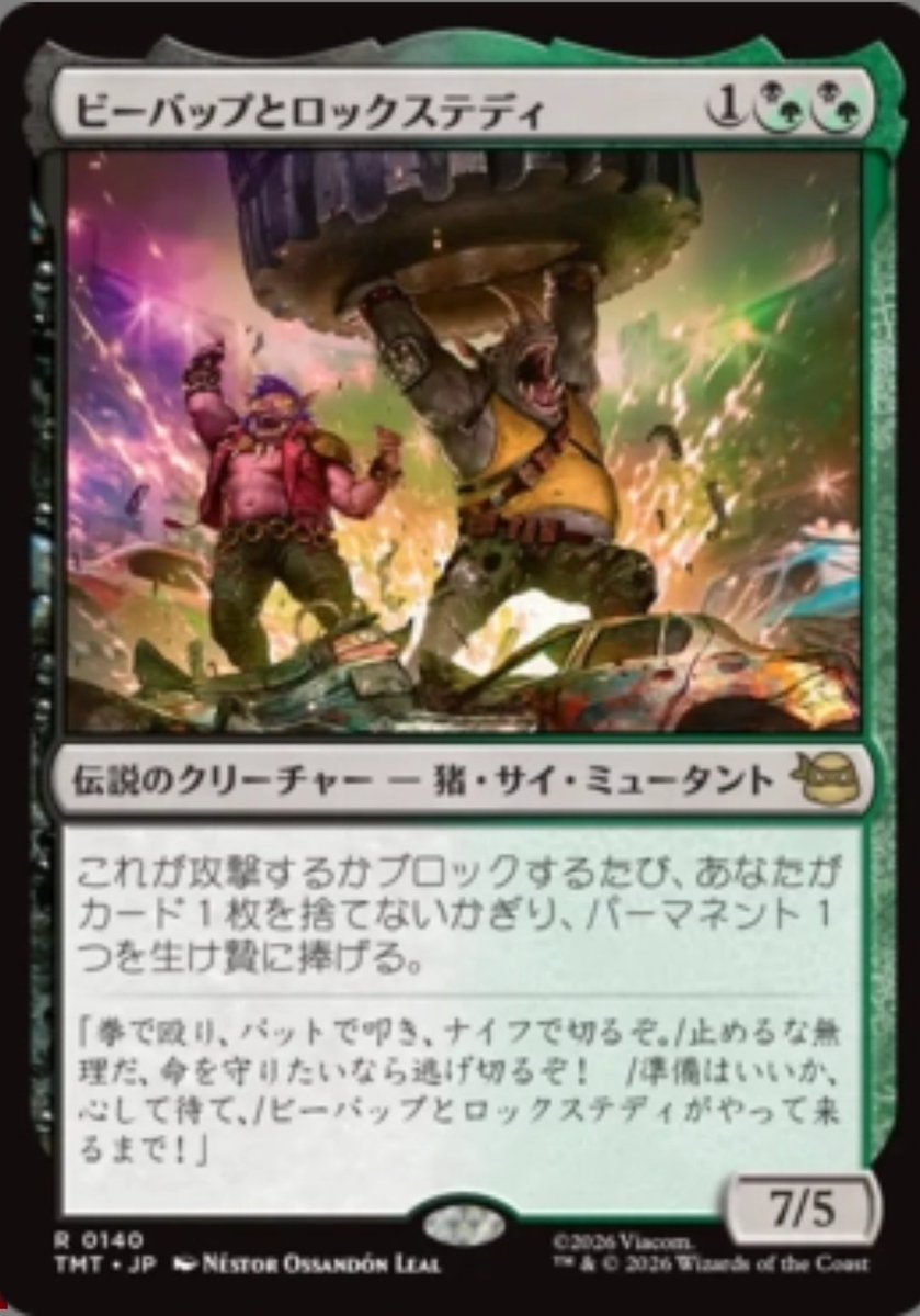 もち。。 tweet media