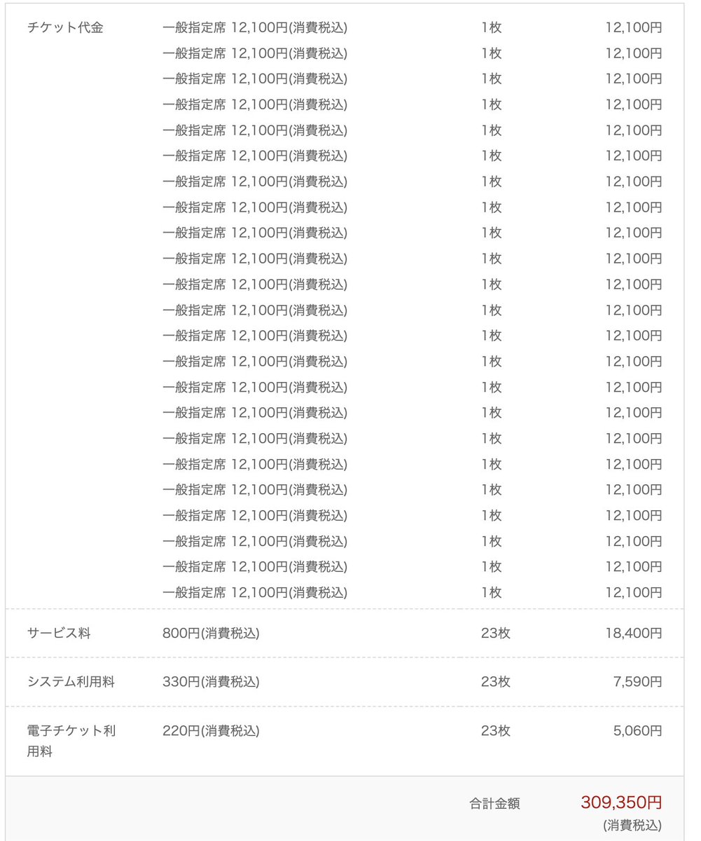 Kaya🌙🌊🌈⛩ tweet media