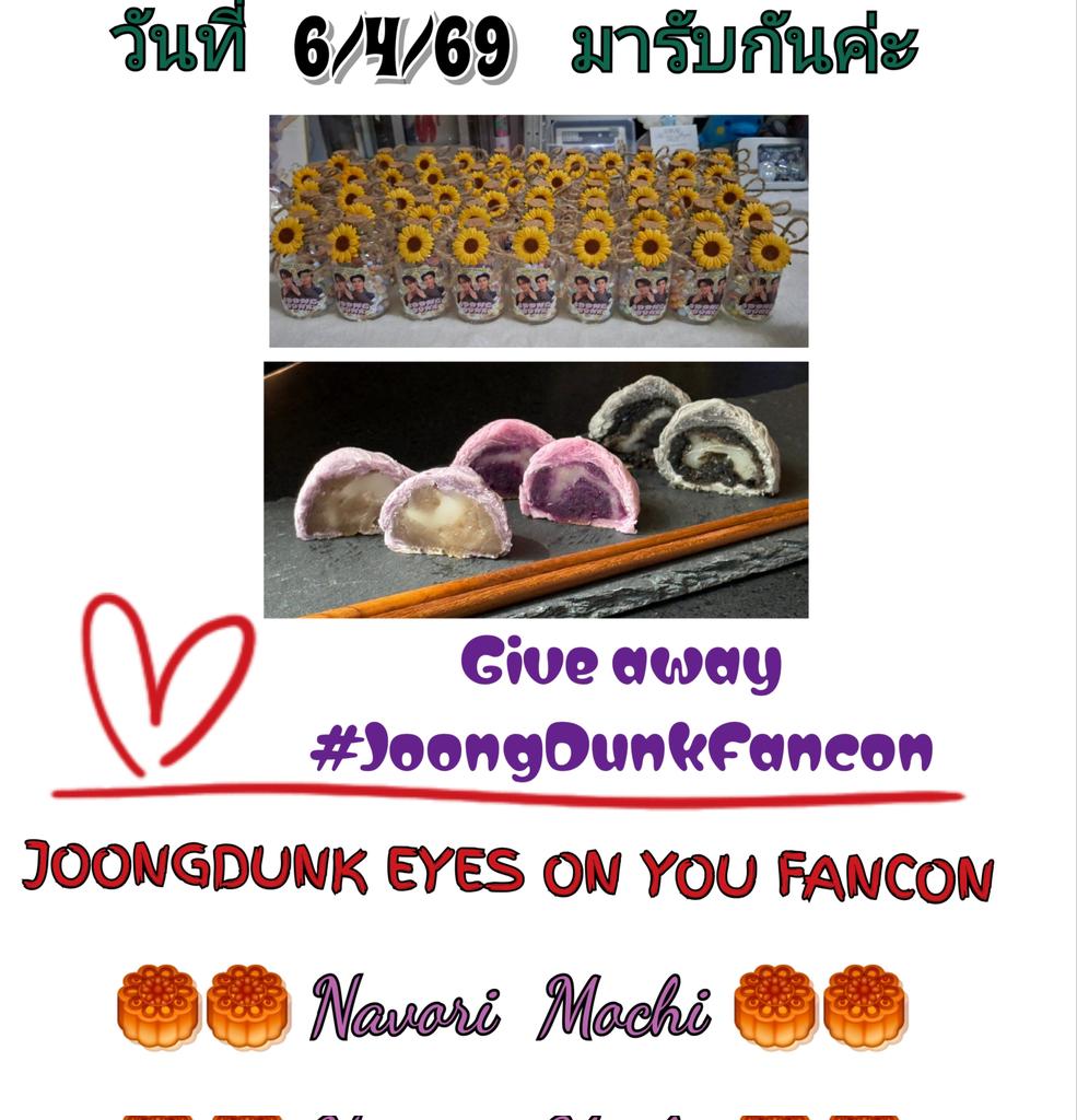 🩷 take care of each other forever (Fan Account)🤍 tweet media