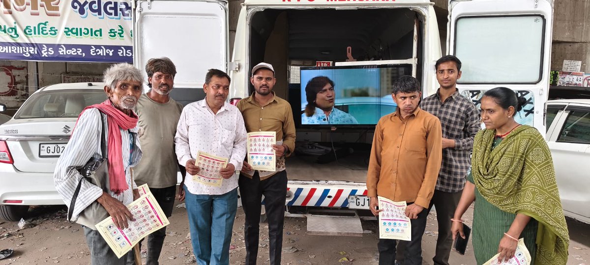 RTO_Mehsana tweet media